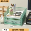 ✲✲Green two compartments + one layer of drawers✲✲✓