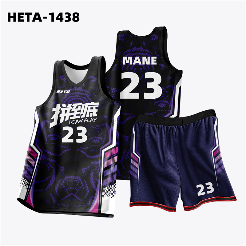 赫踏（HETA）源头工厂篮球服热转印训练篮球服全身定制美式篮球服