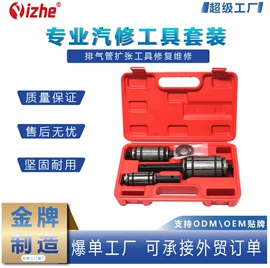 机修组合工具;其他维护工具;汽车清洁工具