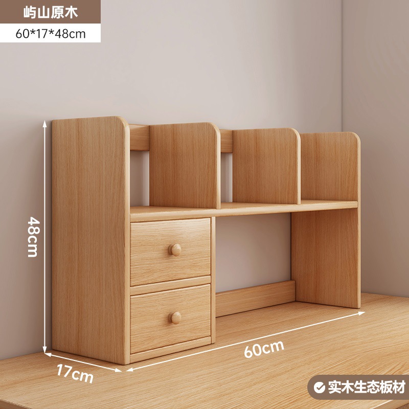 【두꺼운 단단한 나무 생태 보드 ☆ 2겹] 루샨 삼나무 60*17*48cm