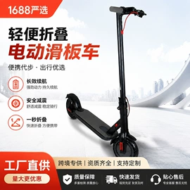 滑板车;电动滑板车;平衡车