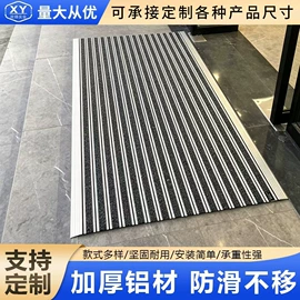商用地毯;地垫;组合地垫