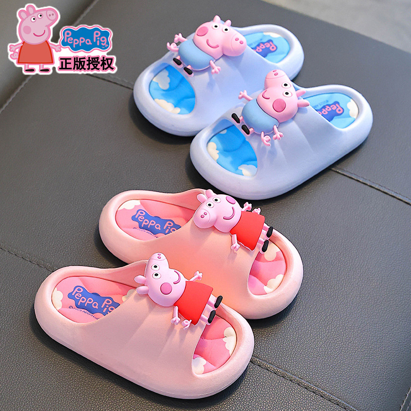 Peppa Pig Children's Summer Slippers for Boys and Girls, Non-Slip Soft Sole, Cute Bathroom Bath Slippers for Toddlers and Kids