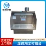 水循环清灰湿式脉冲打磨台