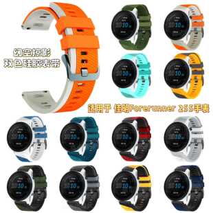 �m��춼���255�ֱ��ÿ���Ӱ�pɫ���z�펧Forerunner 255���z��