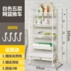 ЛЛЛЛЛ movable five-tier cart white ЛЛЛЛЛ