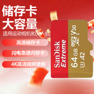 �羳����TF�ȴ濨32g�����U�ݿ�ӛ䛃x�O�ؿ�1TB���ٴ惦��64GB