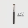 270 concealer brush
