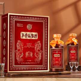 白酒整箱茅香品鉴酒贵州53度酱香白酒纯粮书本盒跑量批发直播代发