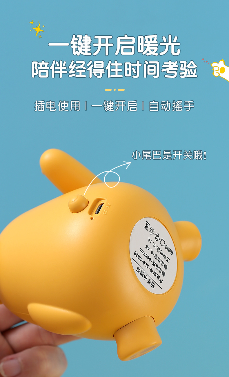 招财虎小夜灯插电桌面小台灯硅胶拍拍灯招手摆件创意礼