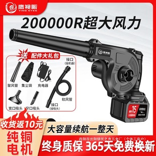 Rechargeable hair dryer lithium electric blower high-power industrial small car dust collection soot blowing snow dust removal wholesale