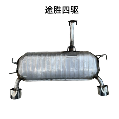 Exhaust pipe – Thickened 409 Muffler Rear Section