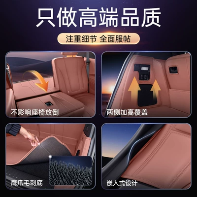 Trunk Mat | 2025 New Aion Car Interior