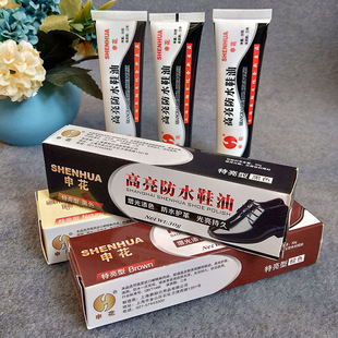 Black Paste Shoe Polish Colorless Brown Leather Shenhua Shoe Polish Leather Shoes Leather Garment Leather Bag Solid Care and Maintenance Oil