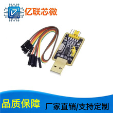 ������CH340G RS232��USB�DTTLģ�K�D�����о�����С��ttlˢ�C��