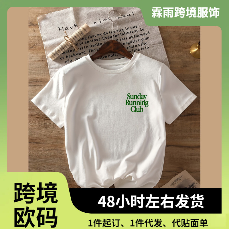 Sunday Running Club Printed T-Shirt - 100% Cotton Breathable T-Shirt, Sports and Casual Top for Jogging and Daily Wear