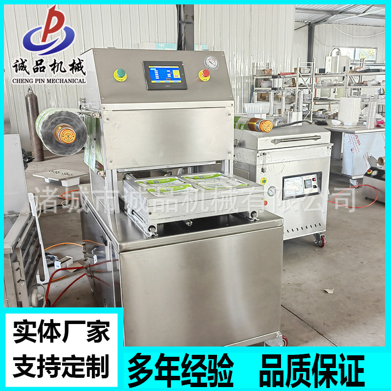 全自动酱牛肉真空气调盒式鸭货生鲜肉食品抽真空充氮气锁鲜包装机