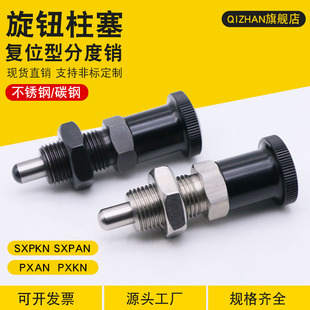���o������λ����s�ֶ��N���ɶ�λ�N���NSXPAN/PXKN�S�����l