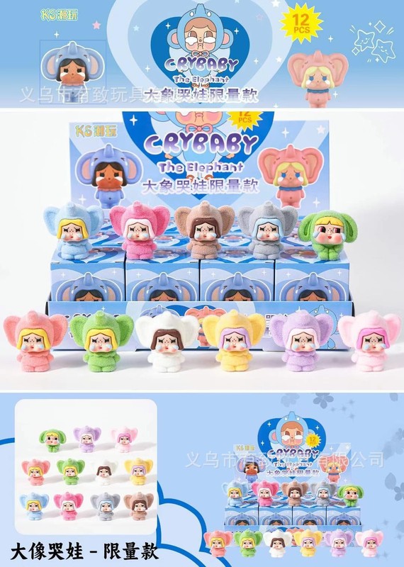 ネットセレブ人気ブラインドボックスバブルマートコーラ植毛ラブブ人形ラブブブラインドボックス子供のおもちゃの屋台|undefined
