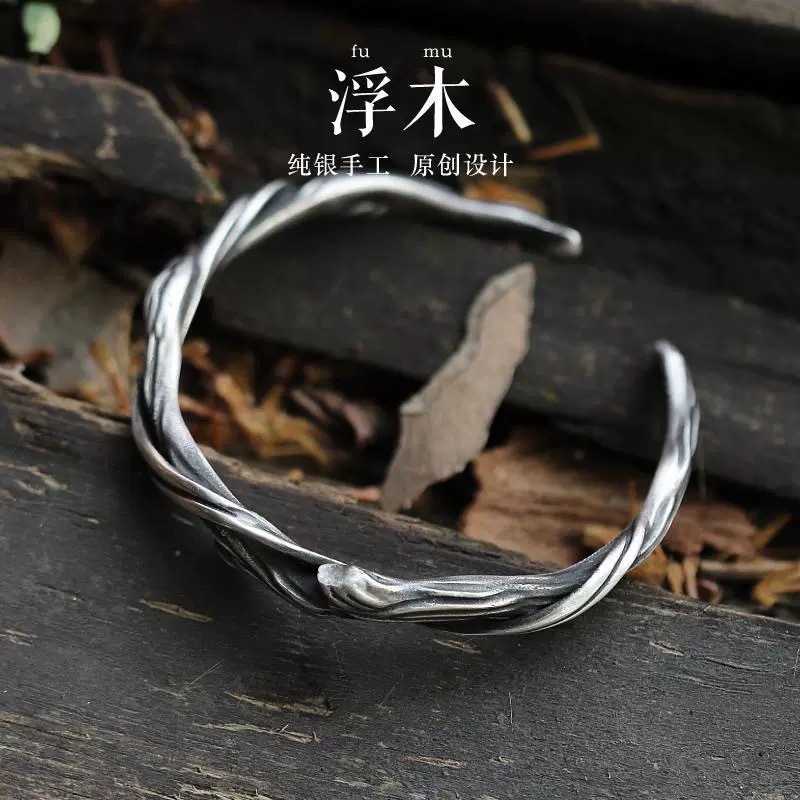 新復古做舊《浮木》手鐲男高級感百搭文藝男款男士手環送男友禮物