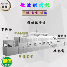 �ӱ��،ӵ�΢�����r�濾�C �������r��ʽ �~Ƭ΢���濾�������a��