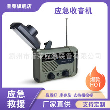 SOS���ľ������๦���֓u�l늑��������C�������Ͳ�֙C�����