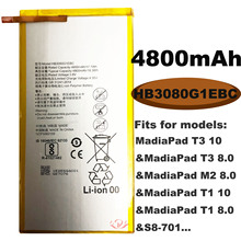 适用于华为平板3080G1电池S8-701电池,T2,T3,M2,T1-801(8寸)电池