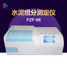 �������� FZF-9E ˮ��M�֜y���x ��ú�ҽM�� �����ߠt�V���M��