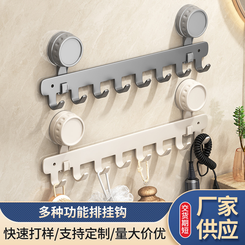 排钩吸盘款壁挂式家用门后挂钩强力粘胶免打孔浴室毛巾置物架钩子