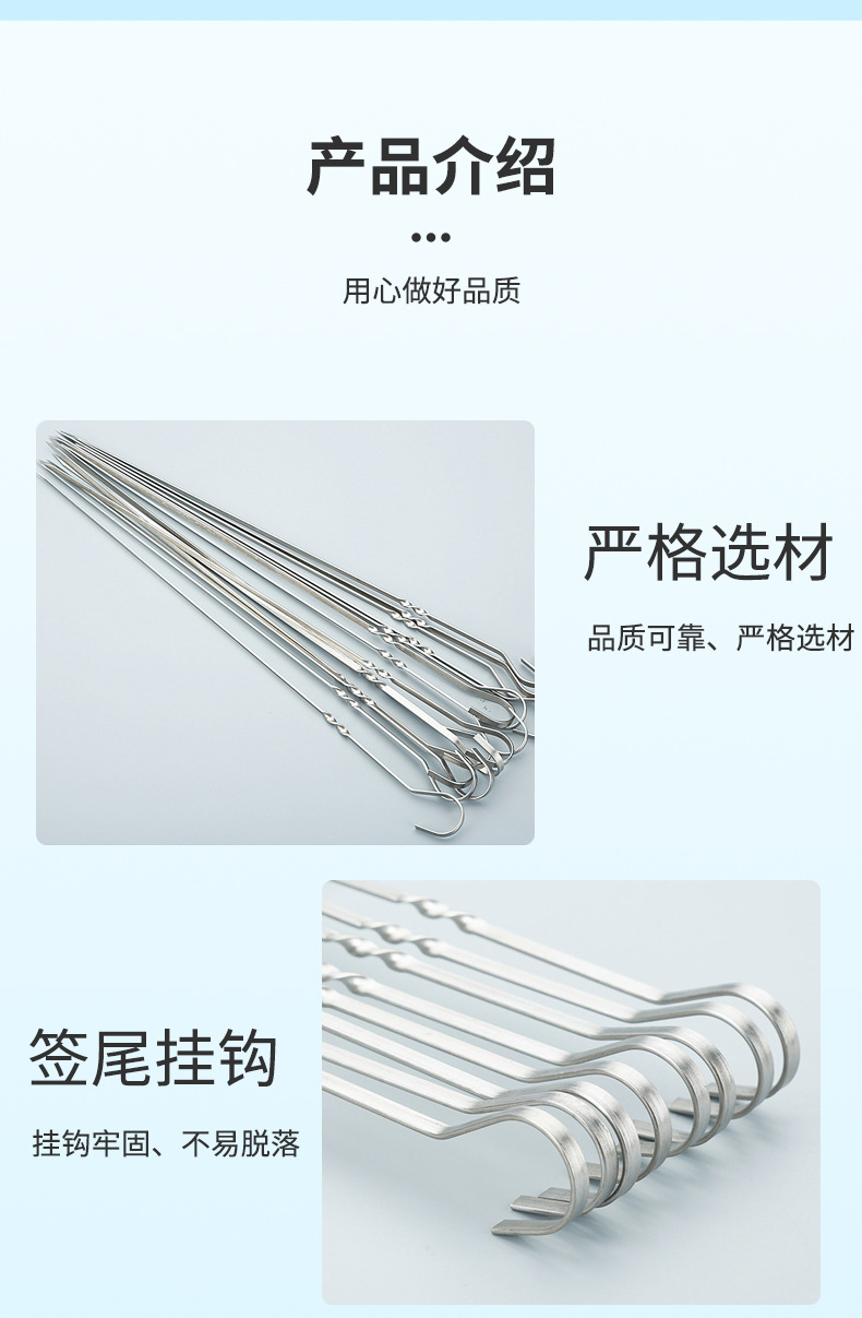 9不锈钢弯钩烧烤签_06.jpg