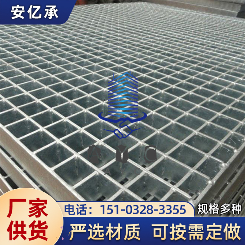 插接钢格板3.jpg