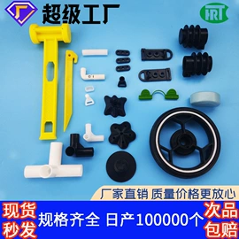 其他塑料棒;玻璃纤维;PVC管