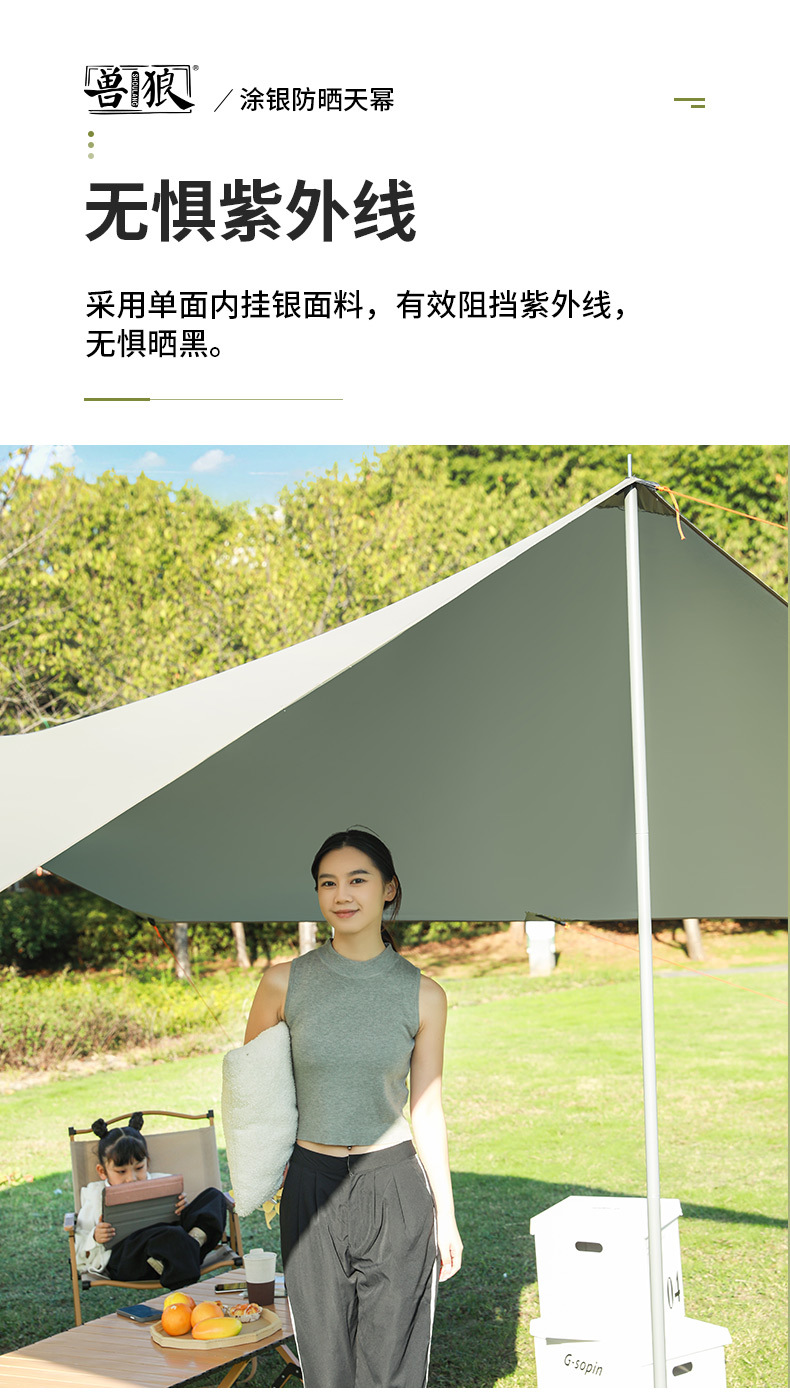 Outdoor extra-large canopy tent, ultra-light, rainproof, sunproof, camping sunshade, park gazebo, portable camping canopy
