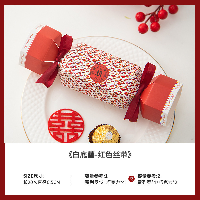 2024新型キャンディー箱ネット赤喜糖箱結婚喜糖箱砂糖箱アイデアins風喜糖ギフト箱|undefined