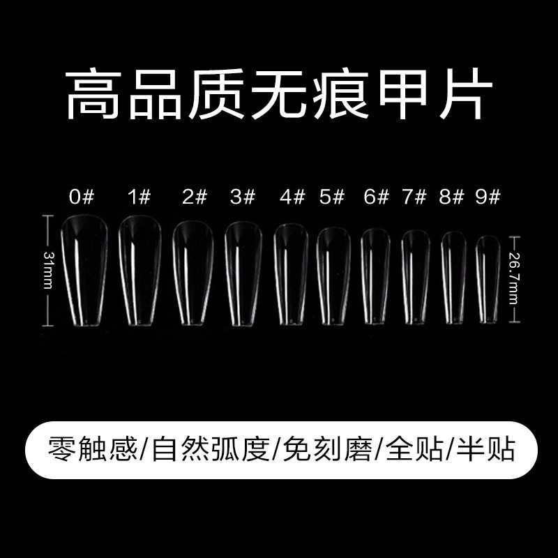 ネイルアートの水晶の長いはしご3.0は刻まれていません。|undefined