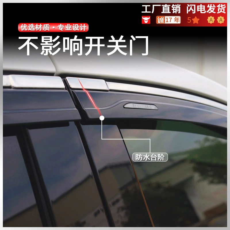 特鑫瑞 Honda, совместимый платиновый зонтик с аксессуарами