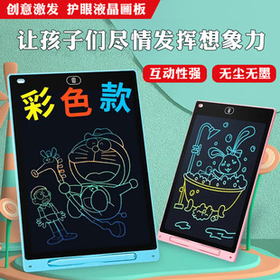 LCD handwriting board children's toy drawing board graffiti drawing board eye protection soft LCD one-key removal HD writing board