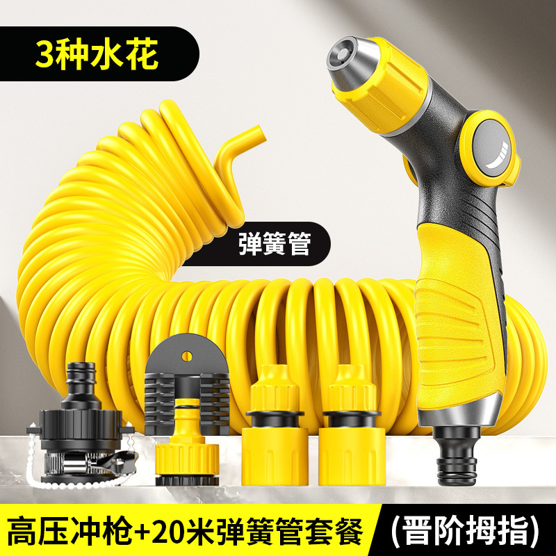 tubo de agua telescópico de primavera multifuncional de alta presión flor soldada conector de grifo combinación de ocho velocidades horticultura agua ducha