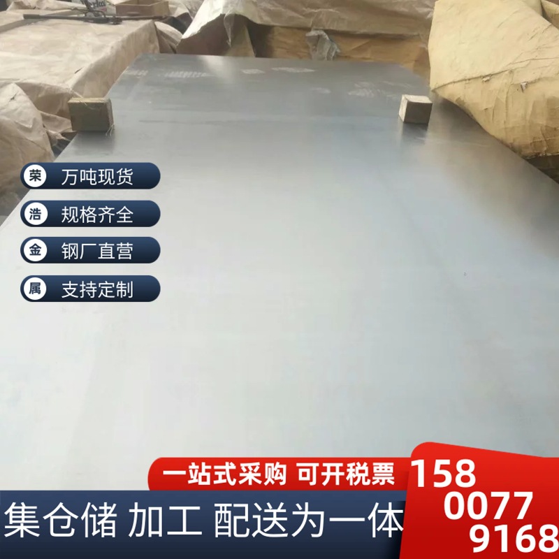 现货销售冷轧板(卷) 厚度0.5-3.0mm材质规格齐全 冷轧钢板现货