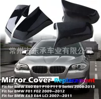 Подходит для BMW 5/6/7 серии E60 F01 F10 F06, крышка корпуса зеркала заднего вида с звуковым сигналом