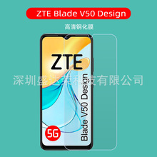 适用于ZTE Blade V50 Design钢化膜半屏膜中兴Blade V50 Design膜