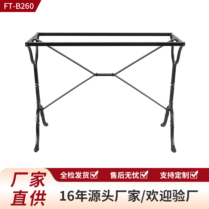 Black Cast Iron Horseshoe-Shaped Dining Table Base Hotel Guesthouse Game Room Exhibition Hall Table Leg Support Direct Sales from the Source Manufacturer