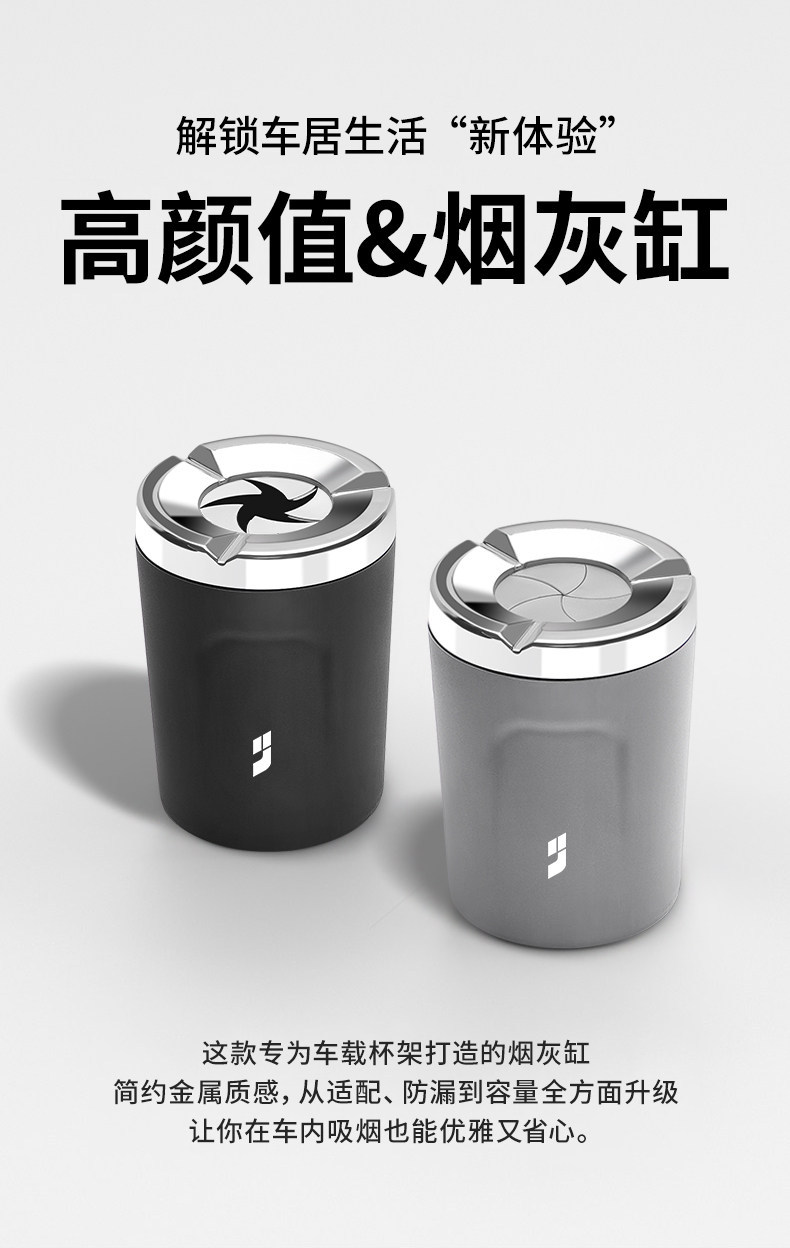 Ideal L6L7L8L9Mega/I6/I8 Car Ashtray Sealed Rotating Anti-Ash Flyover Creative Ashtray for Vehicles