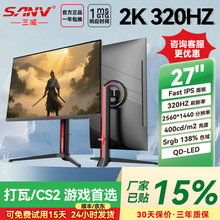 ��X�@ʾ��27Ӣ���ɫ2K 320HZ�o߅��ֱ����LED늸�����Һ����