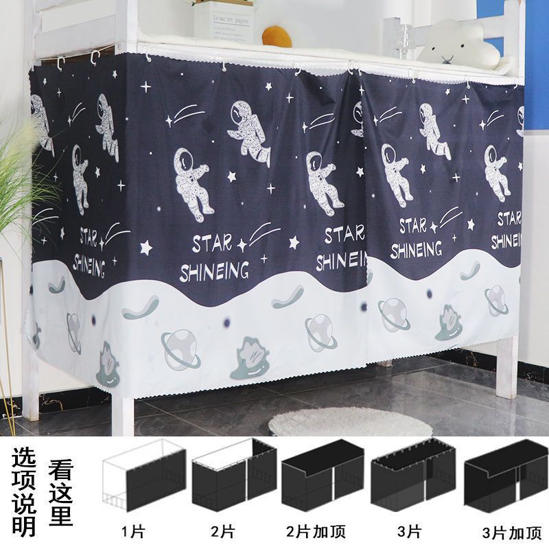 우주 비행사 [두껍게]