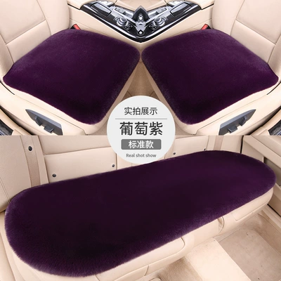 heated, cold-proof, warm, and non-slip – Wool pad - 1-front-seat-thick-plush-grape-purple