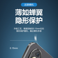 Applicable to Huawei nova11 dust-proof edge frame film HUAWEI11ultra phone full wrap film side protective film