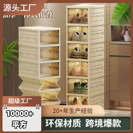 收纳柜;收纳盒;收纳箱