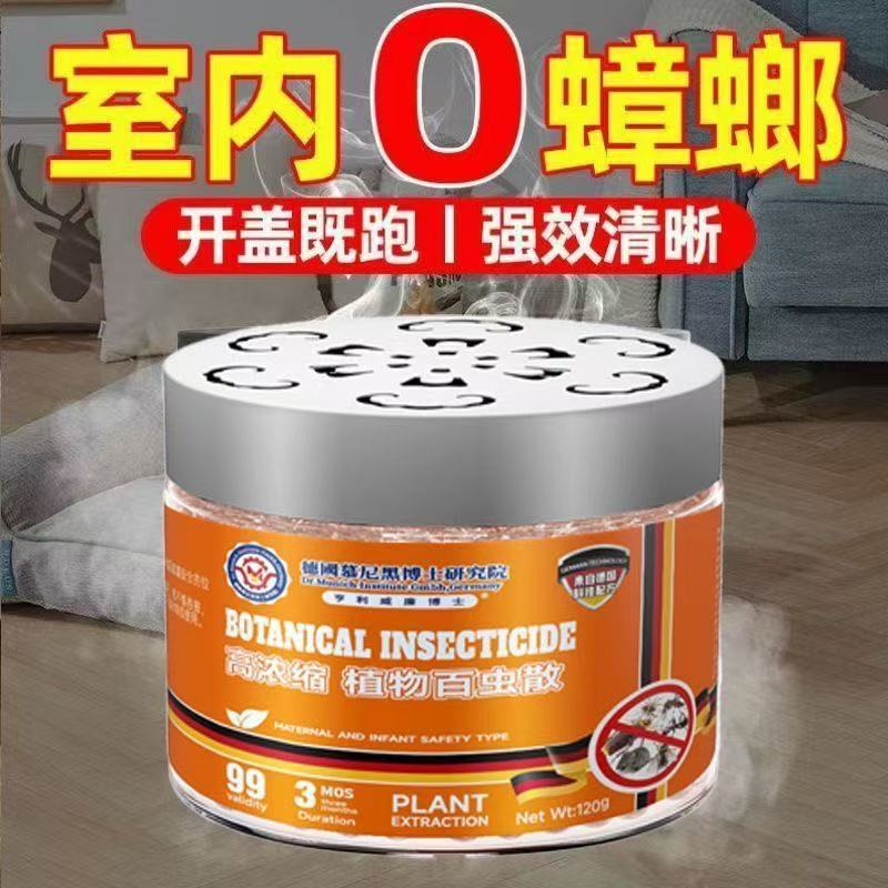 Direct Sales from the Manufacturer, Support for Dropshipping, Plant-Based Repellent Magic Beads, Solid Scent Repellent, Plant Extracts, Suitable for Infants, Pregnant Women, and Household Use