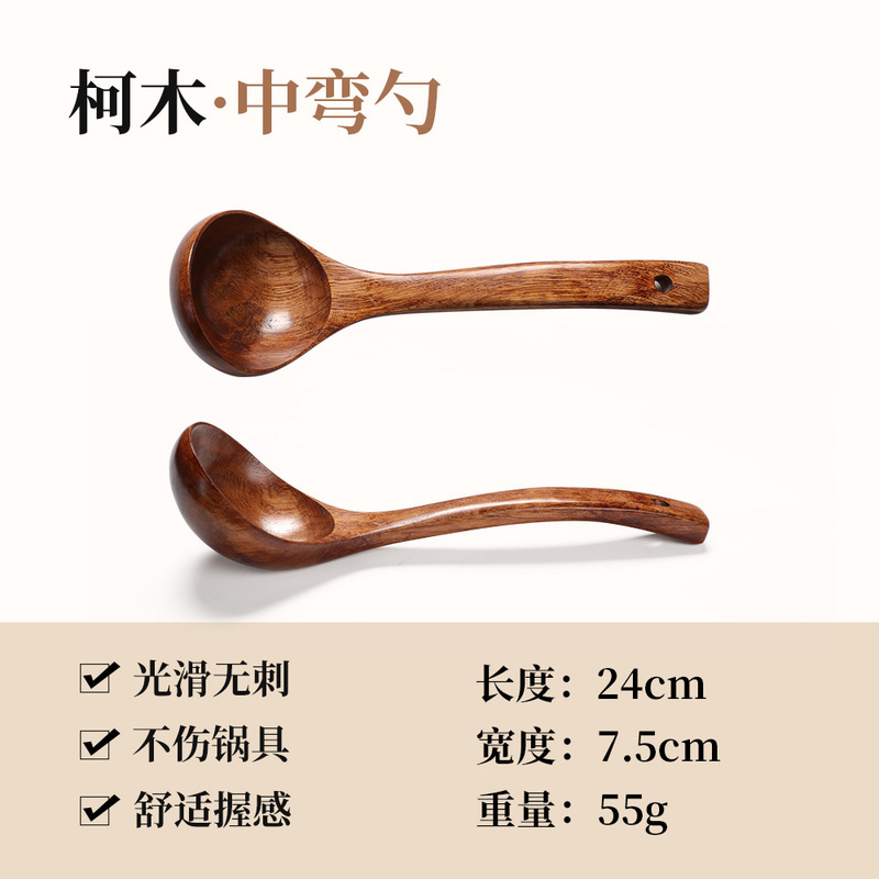 牛木匠柯木锅铲汤勺厨具套装炒菜家用铲子锅铲子烧菜木铲勺子炒勺|undefined